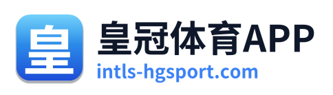皇冠体育APP